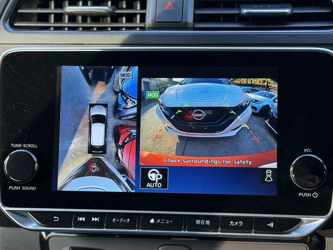 2020 Nissan Leaf